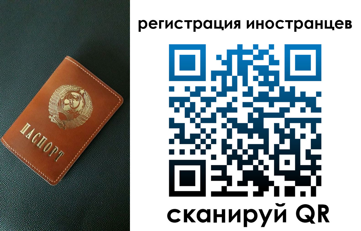 временная регистрация госуслуги в Переславль-Залесском