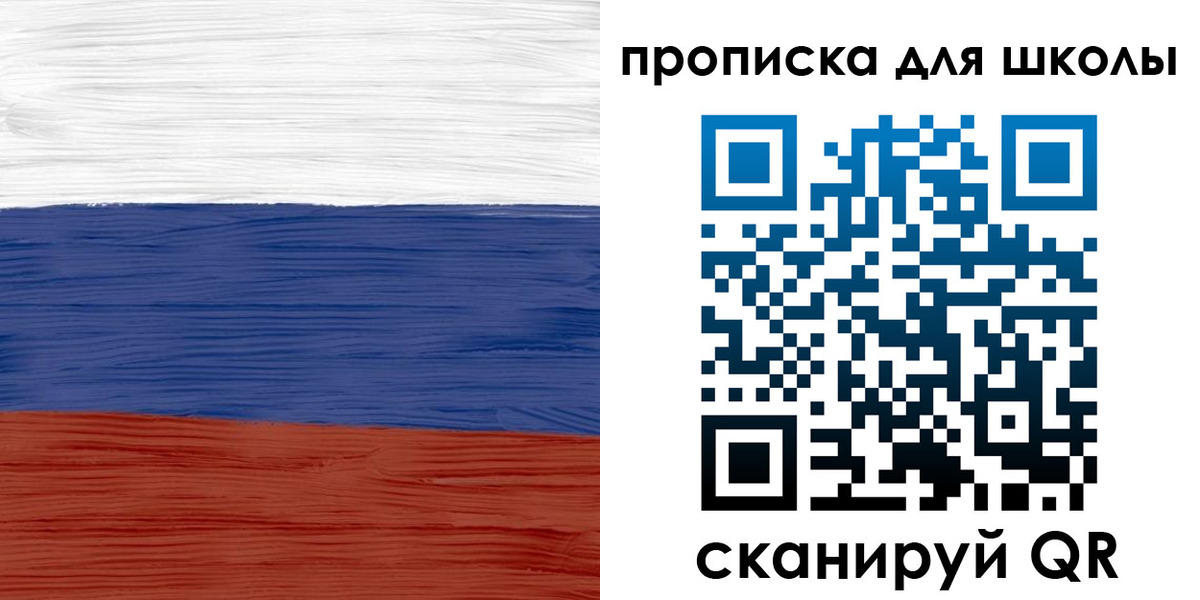 временная прописка в Переславль-Залесском