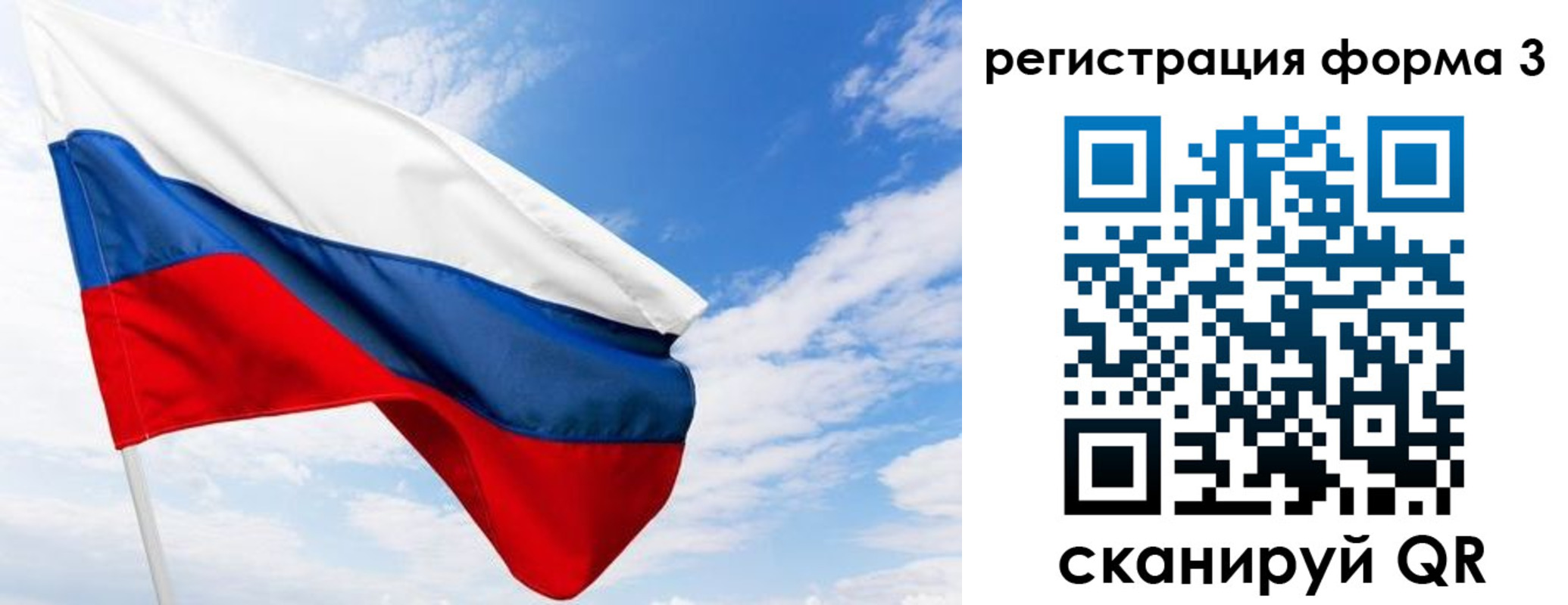 регистрация для дет. сада в Переславль-Залесском