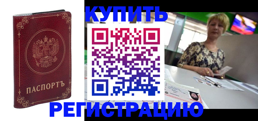 пропишу в квартире в Переславль-Залесском